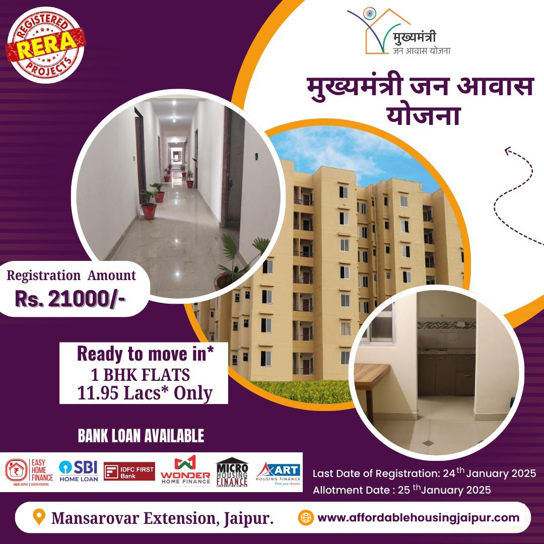 1BHK-ads1